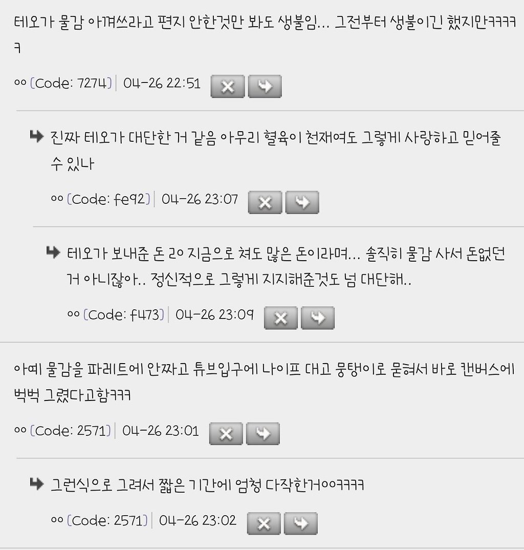 고흐 그림 볼때마다 이렇게 물감을 쓰니까 돈이 없지...