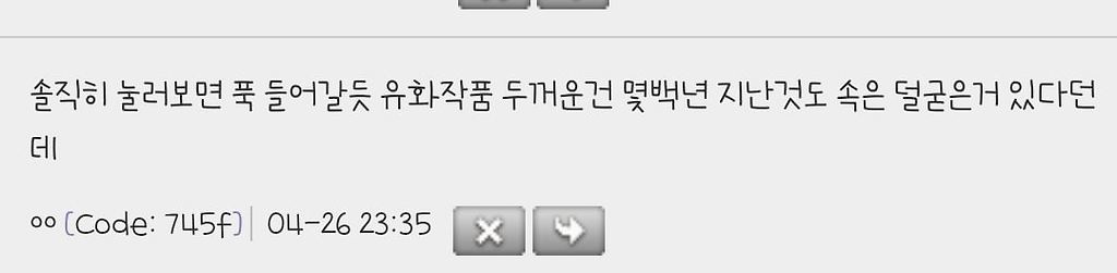 고흐 그림 볼때마다 이렇게 물감을 쓰니까 돈이 없지...