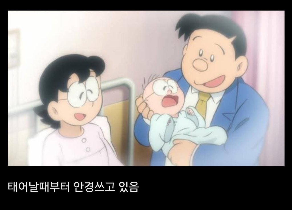 도라에몽 노진구 충격적 비밀.jpg