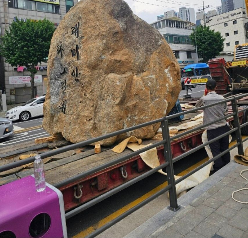 얼마전 어느 신축 아파트 조합이 벌인 일