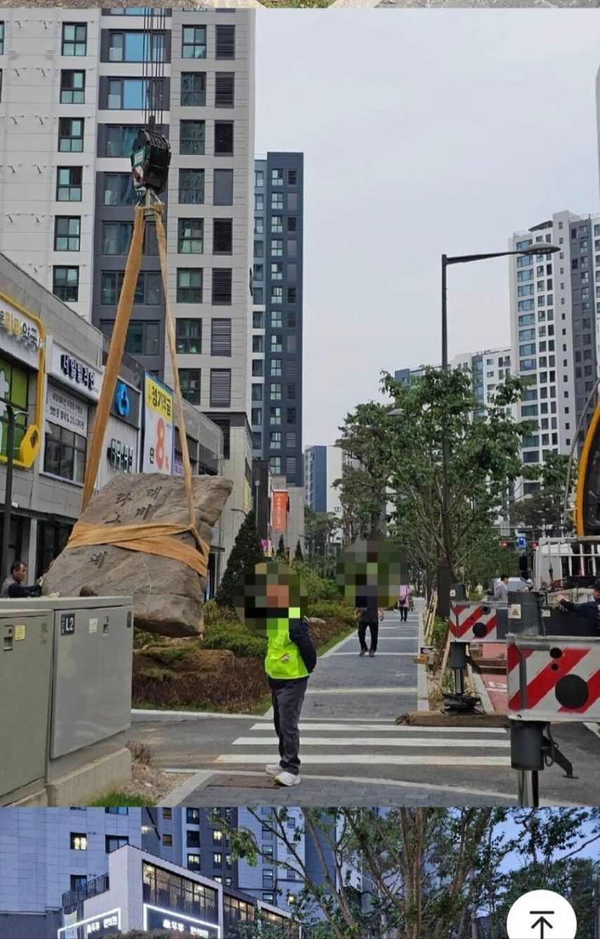 얼마전 어느 신축 아파트 조합이 벌인 일