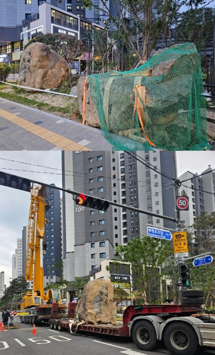 얼마전 어느 신축 아파트 조합이 벌인 일