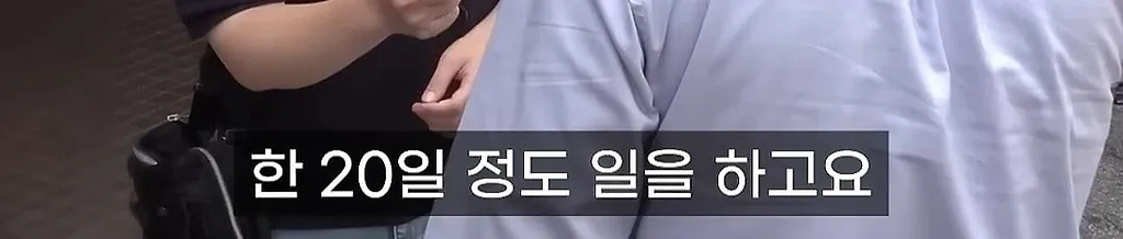 요즘 고속버스기사 월급 수준