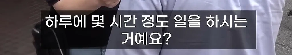 요즘 고속버스기사 월급 수준