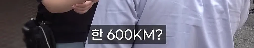 요즘 고속버스기사 월급 수준