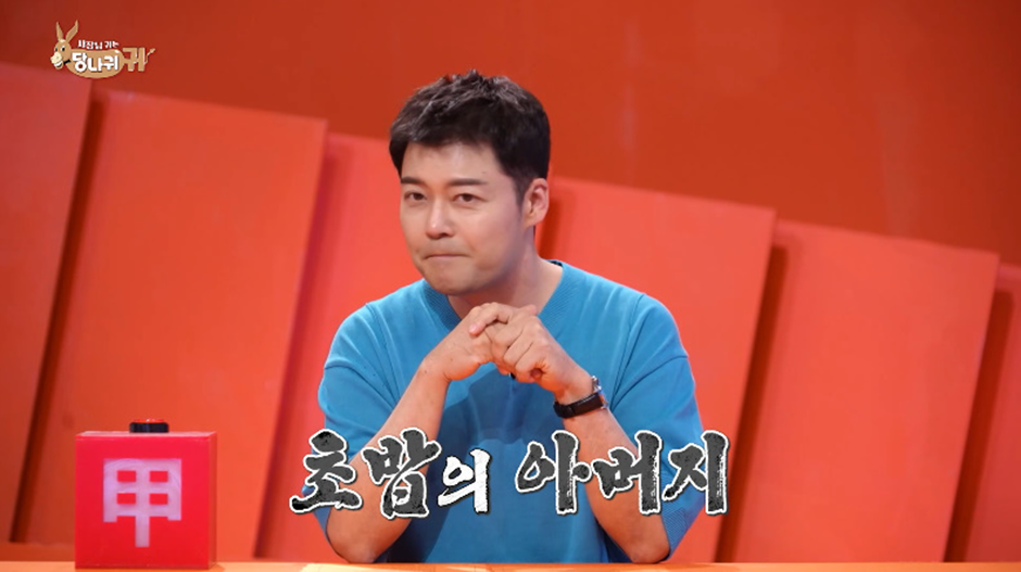 우리나라에 단 17명 밖에 안나왔다는 대통령 인증 조리 명장