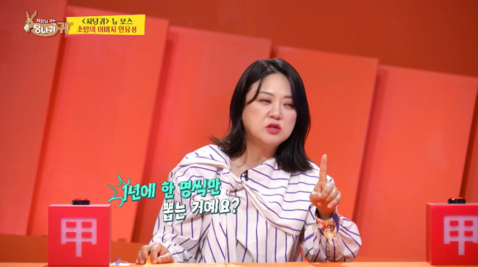 우리나라에 단 17명 밖에 안나왔다는 대통령 인증 조리 명장