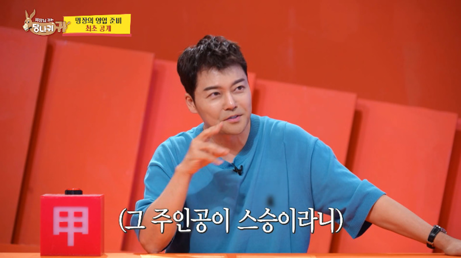 우리나라에 단 17명 밖에 안나왔다는 대통령 인증 조리 명장