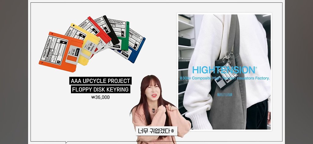 요즘 Mz패션 근황