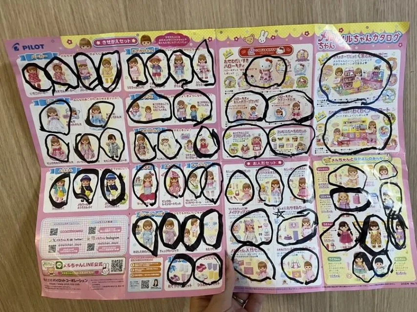 아이에게 갖고싶은 장난감에 동그라미를 쳐 달라고 했다