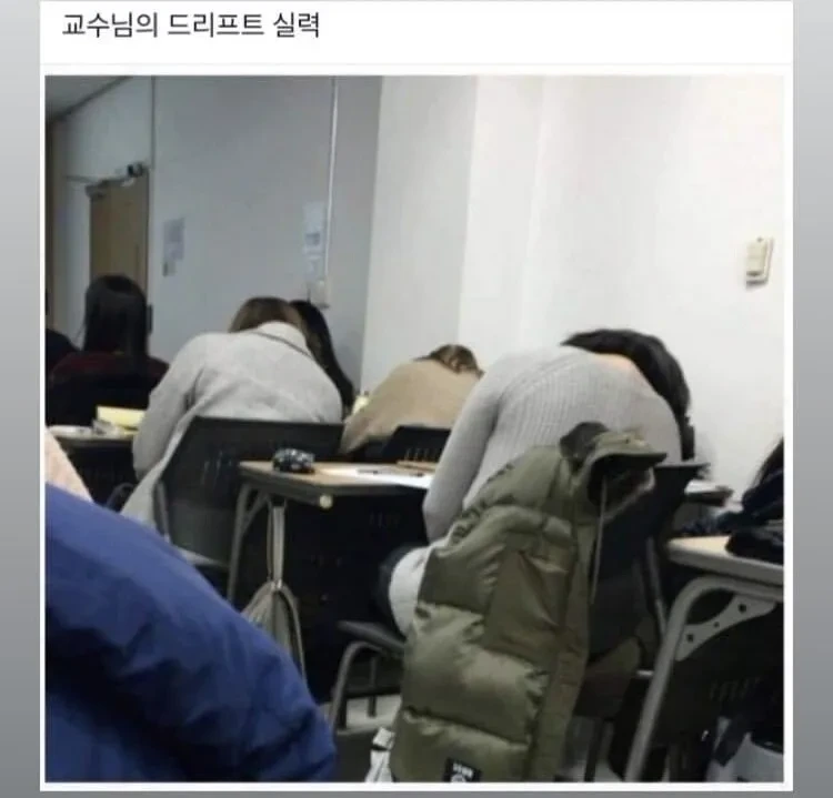 좌회전 드리프트 조지는 교수님