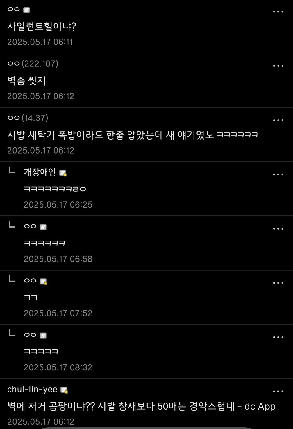 보증금 1000 월세 40 ㅈ된 디시인.jpg