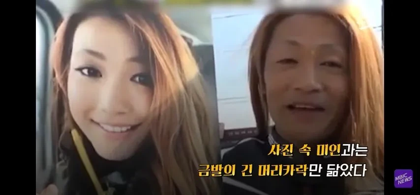 살짝고전) SNS 보정 아재의 변신