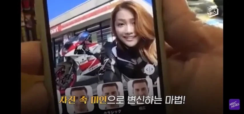 살짝고전) SNS 보정 아재의 변신