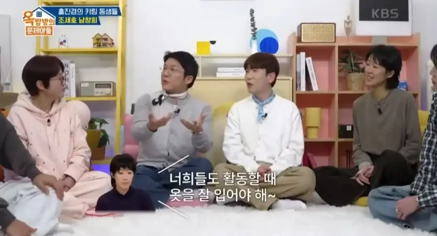 조세호는 억울하다......jpg