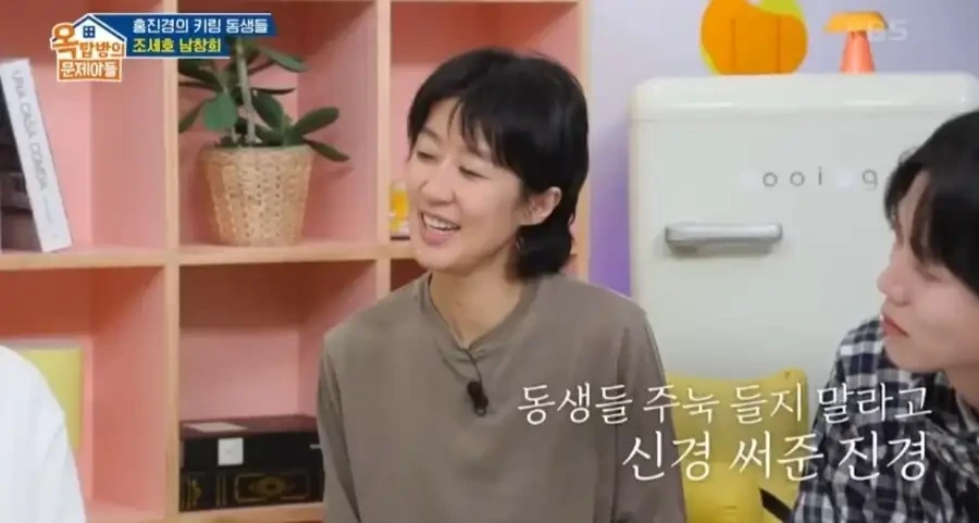 조세호는 억울하다......jpg