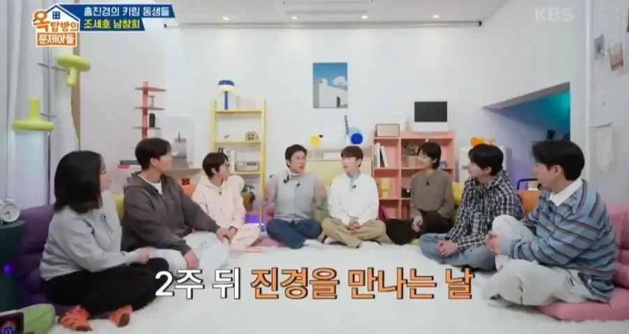 조세호는 억울하다......jpg