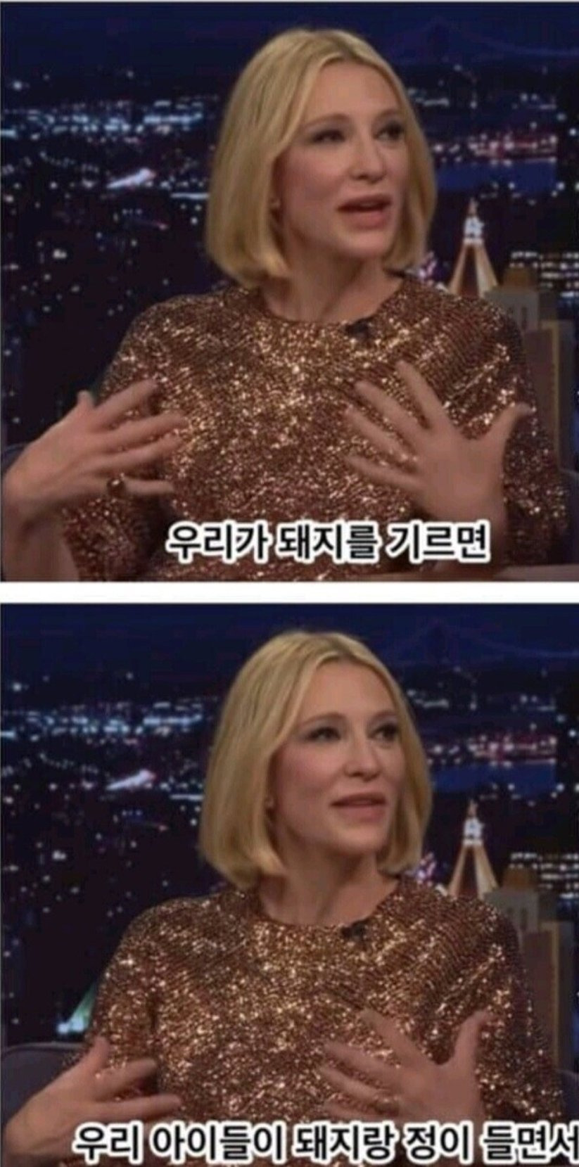 아이들이 돼지를 기르면 채식주의자가 될거라고 생각한 엄마의 최후