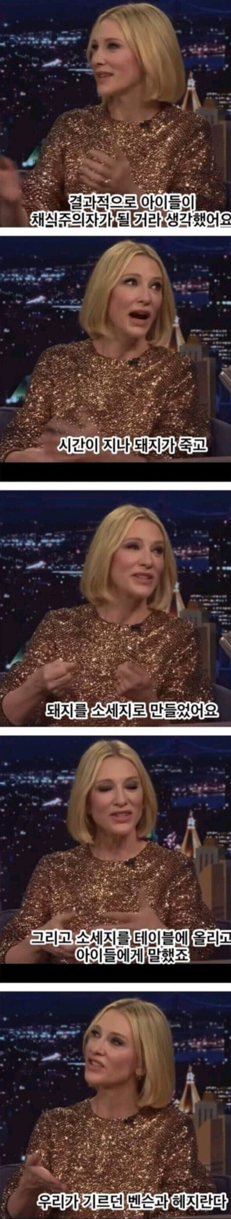 아이들이 돼지를 기르면 채식주의자가 될거라고 생각한 엄마의 최후