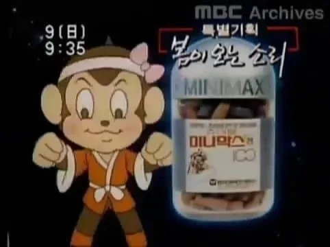 아재들만 안다는 추억의 영양제