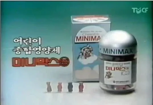 아재들만 안다는 추억의 영양제