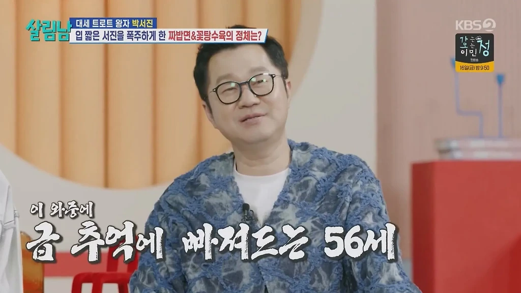 만화 검정고무신이 뭔지 모르는 지상렬 백지영 은지원