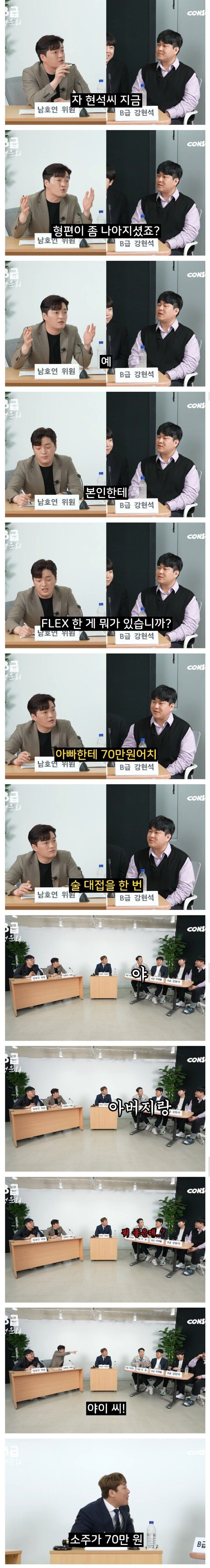 유튜브로 돈 좀 벌고 부모님에게 한 플렉스가 뭔가요??.jpg