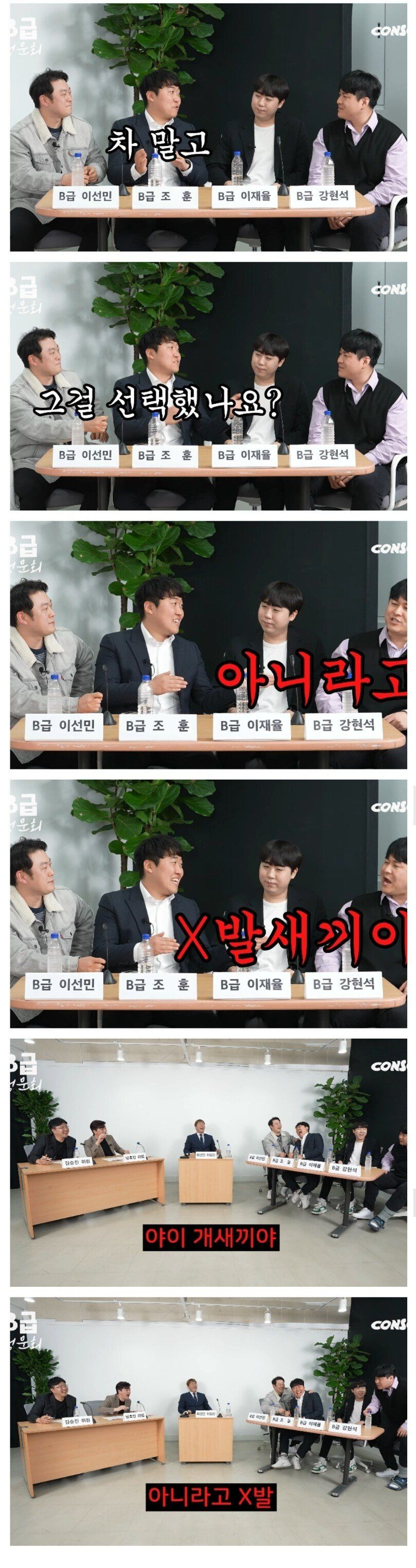 유튜브로 돈 좀 벌고 부모님에게 한 플렉스가 뭔가요??.jpg