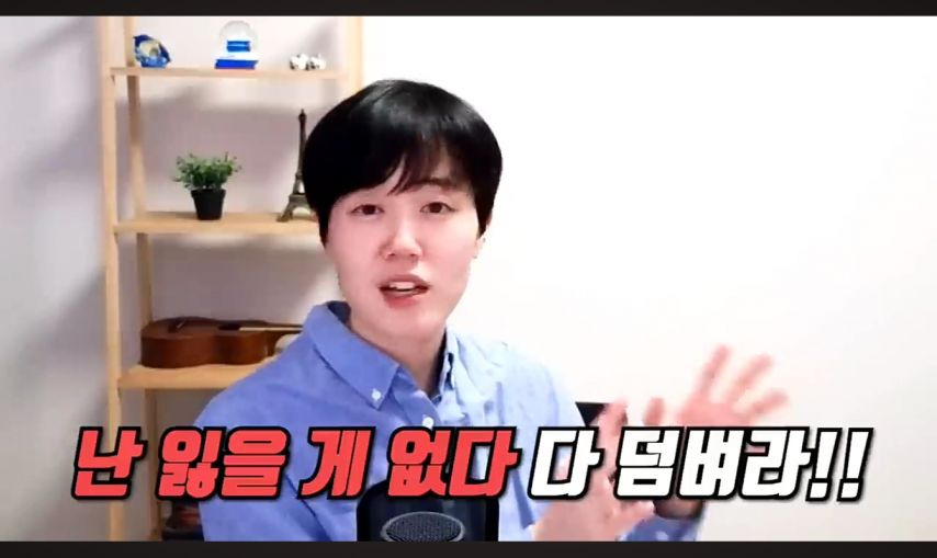 구독자 18.3만 바둑 유튜버 누나의 10년 수익