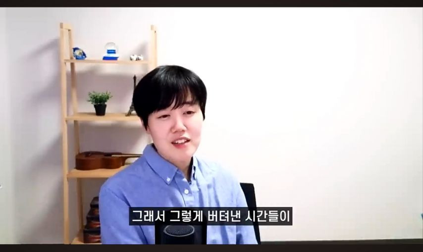 구독자 18.3만 바둑 유튜버 누나의 10년 수익