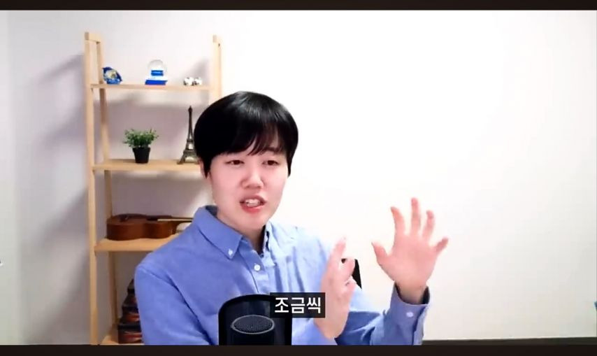 구독자 18.3만 바둑 유튜버 누나의 10년 수익