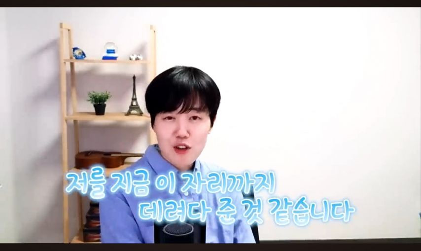 구독자 18.3만 바둑 유튜버 누나의 10년 수익