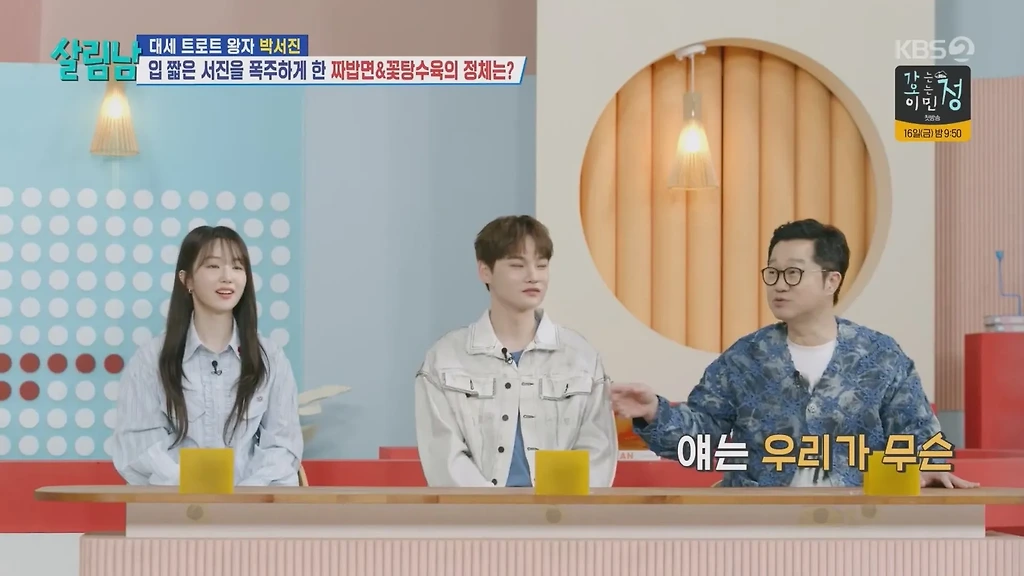 만화 검정고무신이 뭔지 모르는 지상렬 백지영 은지원