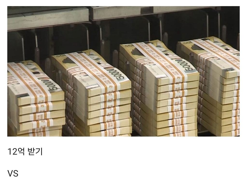 현금 12억 vs 잘생긴 외모.jpg