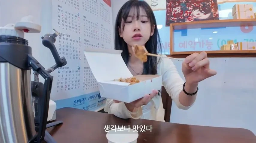 외국 누나의 울릉도 1박2일