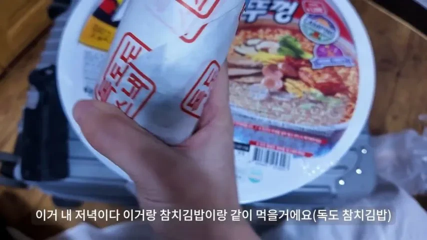 외국 누나의 울릉도 1박2일