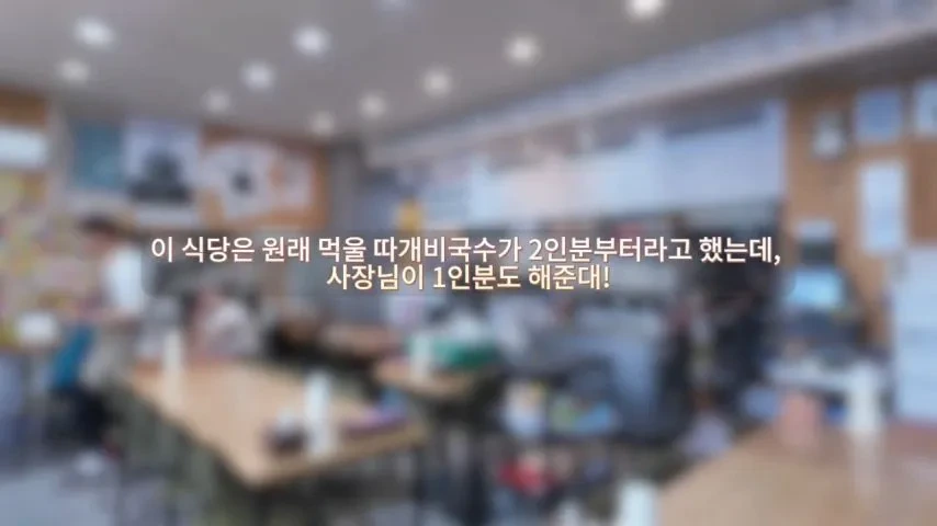 외국 누나의 울릉도 1박2일