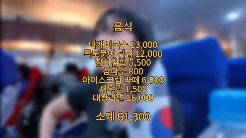 외국 누나의 울릉도 1박2일