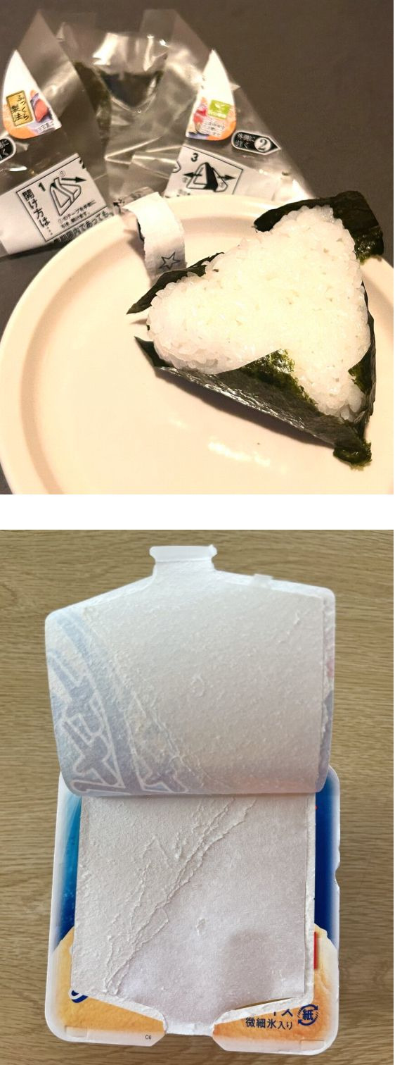 똥손을 가진 사람들 대회