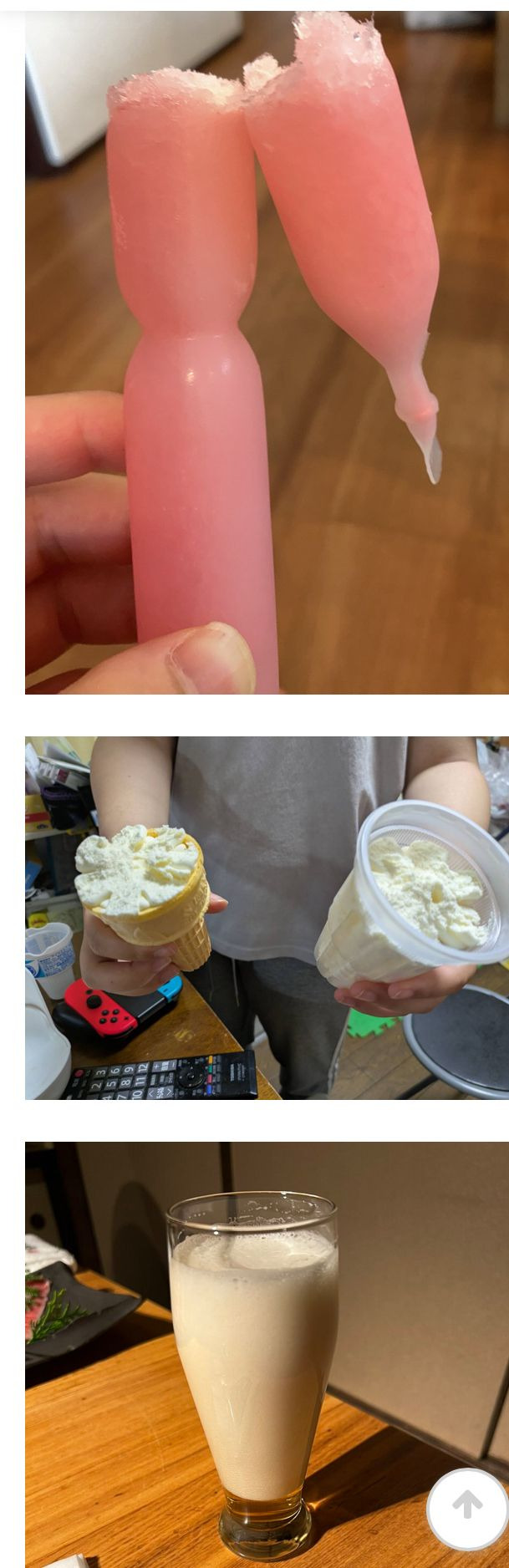 똥손을 가진 사람들 대회