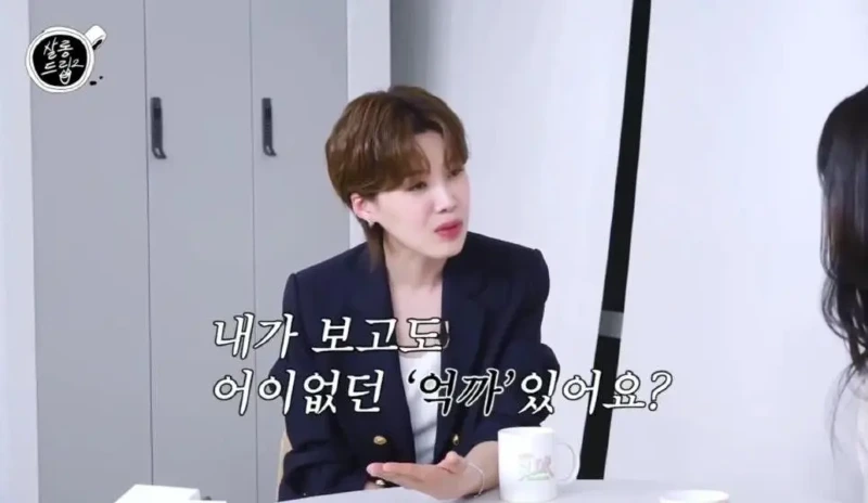 아이유피셜 가장 어이없었다는 억까.jpg