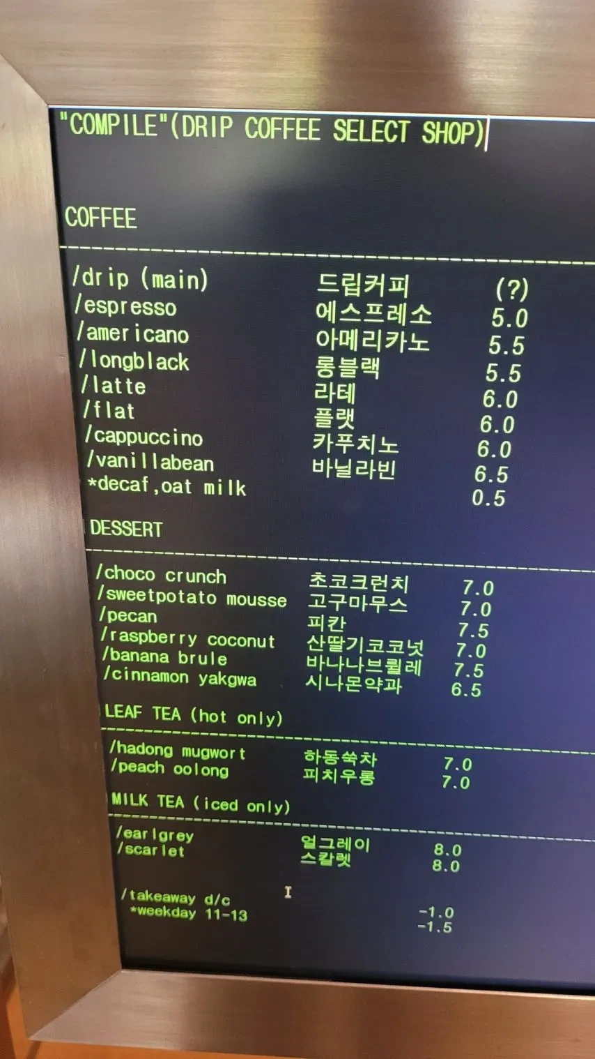 카페 이름이 컴파일