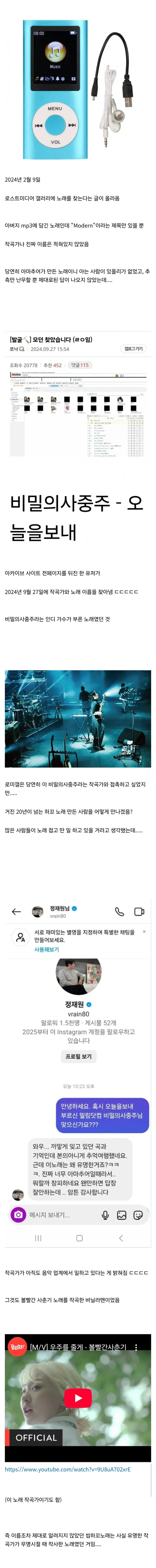 싱글벙글 서사 지리는 로스트미디어.jpg