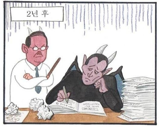 소원을 댓가로 영혼을 사러 온 악마