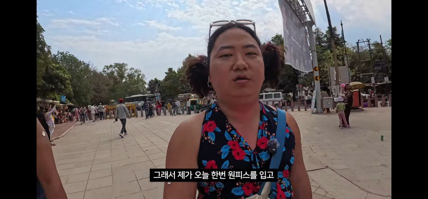 안구조심) 인도에서 여장해 본 형님