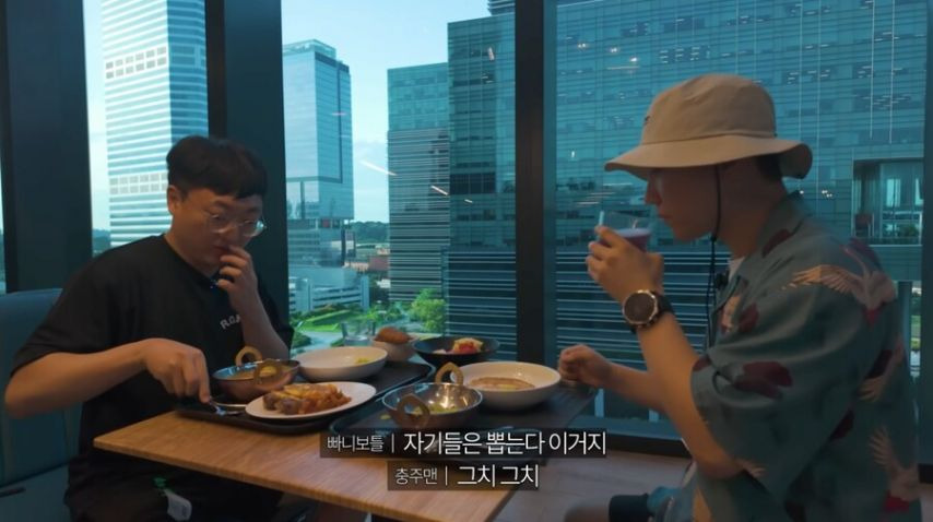 구내식당에 술도 있는 구글