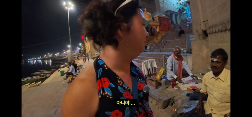 안구조심) 인도에서 여장해 본 형님