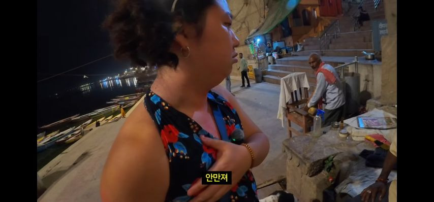 안구조심) 인도에서 여장해 본 형님