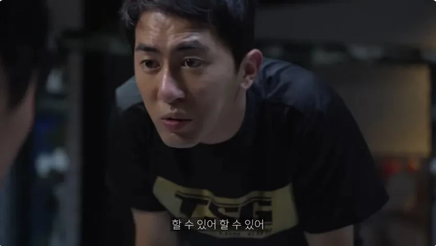 격투기 상대가 너무 세보여서 겁먹음