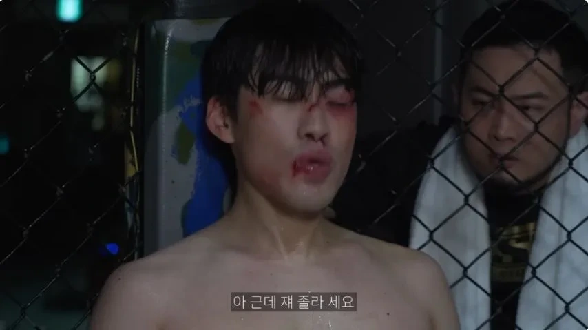 격투기 상대가 너무 세보여서 겁먹음